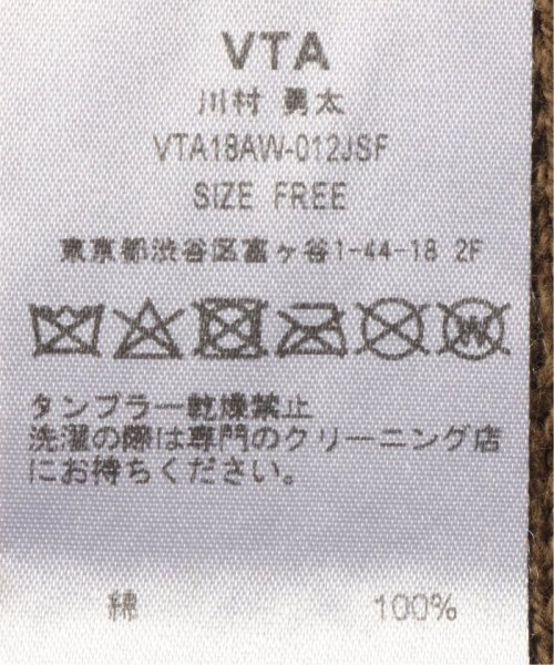 JOURNAL STANDARD FURNITURE(ジャーナルスタンダード　ファニチャー)/VTA*JSF SHEETCUSHION COVER シートクッション カバーのみ/img08