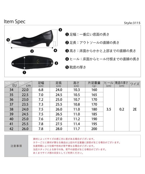 SFW(サンエーフットウェア)/3.5cmヒール フォーマル リクルート 入学式 卒業式 プレーン セミスクエアパンプス ☆3115/img16