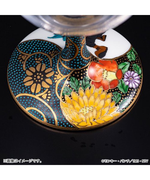 ルパン三世　九谷焼酒グラス　ルパン 