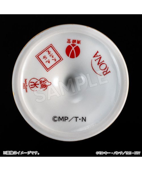 ルパン三世　九谷焼酒グラス　ルパン 