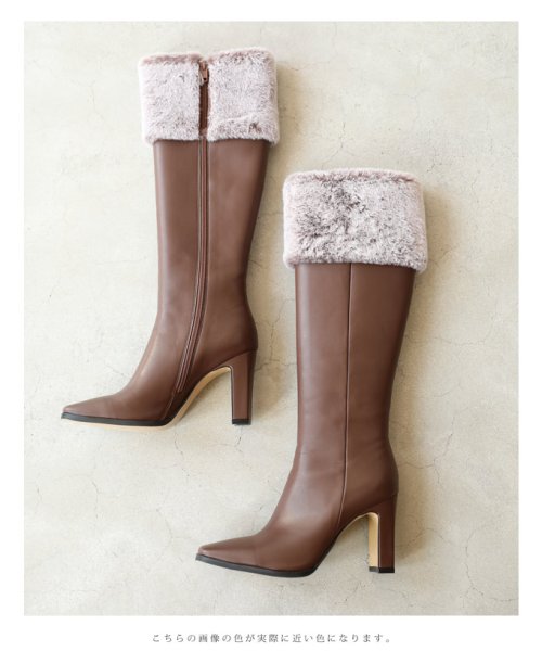 もこもこファーのヒールロングブーツ 
