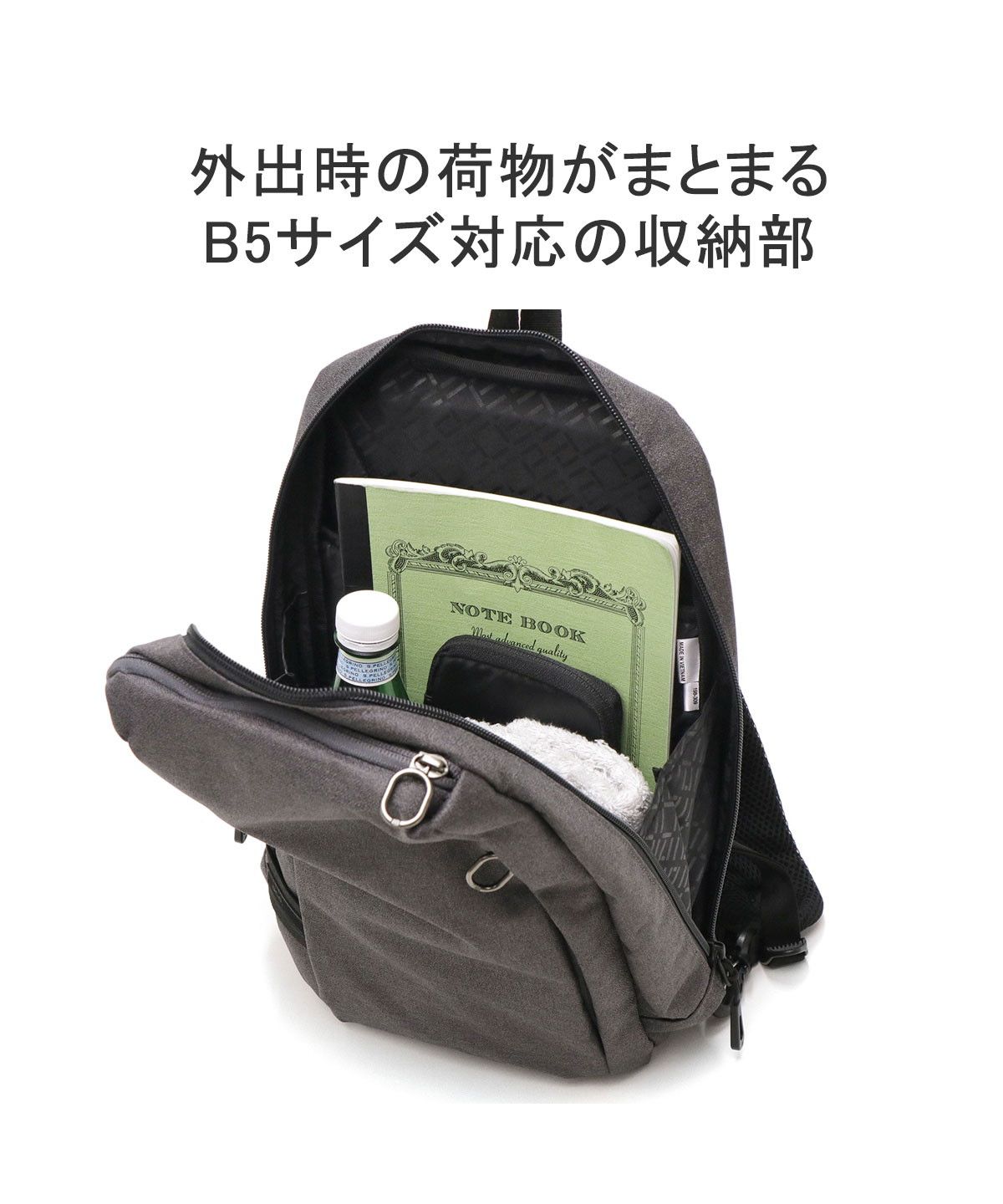 【日本正規品】 エースジーン ボディバッグ B5 縦型 ワンショルダーバッグ タブレット 10.1インチ 抗菌 撥水 軽量 軽い ホバーライト2  67618