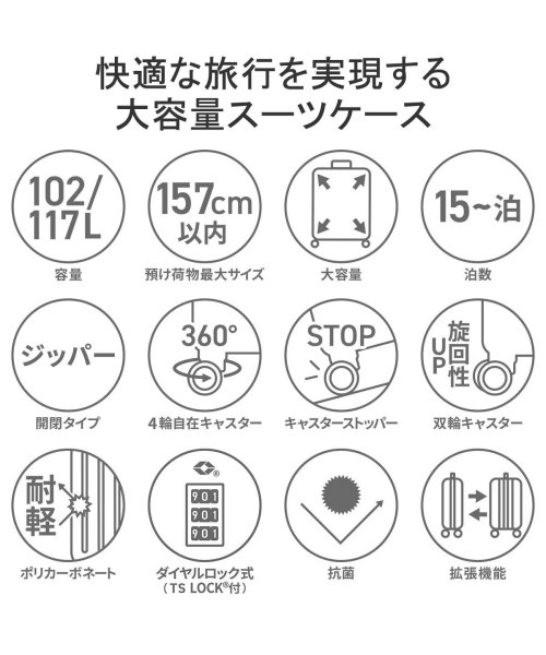 TAKEO KIKUCHI(タケオキクチ)/タケオキクチ スーツケース キャリーケース おしゃれ 大型 拡張 ストッパーエキスパンダブル 大容量 TSAロック 旅行 CITY BLACK CTY006A/img02