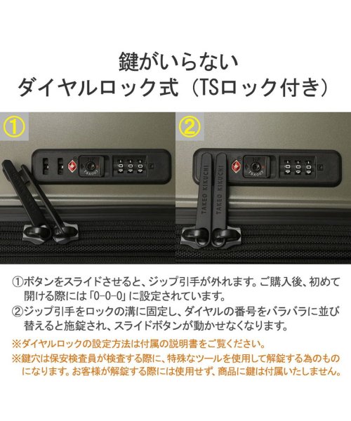 タケオキクチ スーツケース キャリーケース おしゃれ 大型 拡張 ストッパーエキスパンダブル 大容量 TSAロック 旅行 CITY BLACK CTY006A CITY BLACK