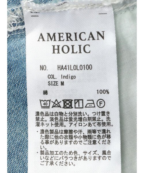 AMERICAN HOLIC(アメリカンホリック)/デニムAラインスカート/img13