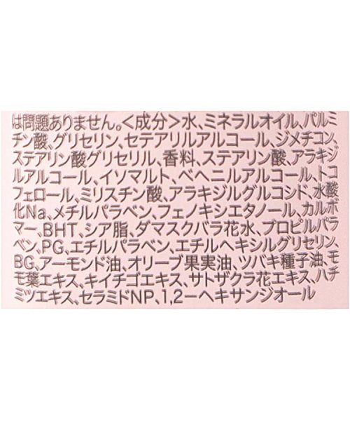 one'sterrace(ワンズテラス)/◆桜 John’s Blend ハンドクリーム/img03