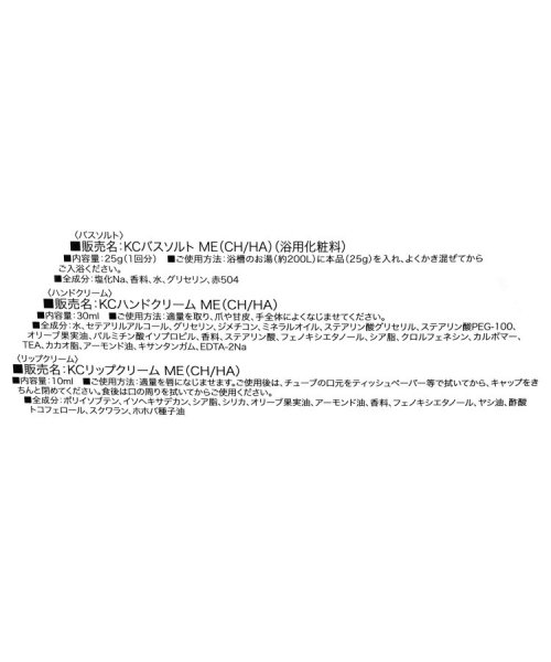 one'sterrace(ワンズテラス)/◆SAKURA メッセージギフト/img03