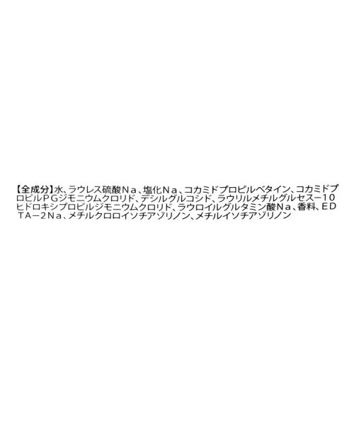 one'sterrace(ワンズテラス)/◆いちご ハンドソープ/img03