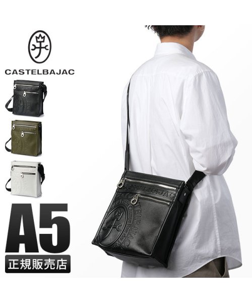 カステルバジャック バッグ ショルダーバッグ メンズ ブランド 斜めがけ 縦 CASTELBAJAC ダナン 45114 