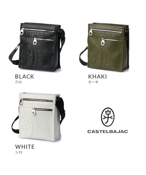 カステルバジャック バッグ ショルダーバッグ メンズ ブランド 斜めがけ 縦 CASTELBAJAC ダナン 45114 