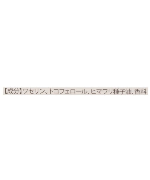 one'sterrace(ワンズテラス)/◆さくら ワセリンリップ/img04
