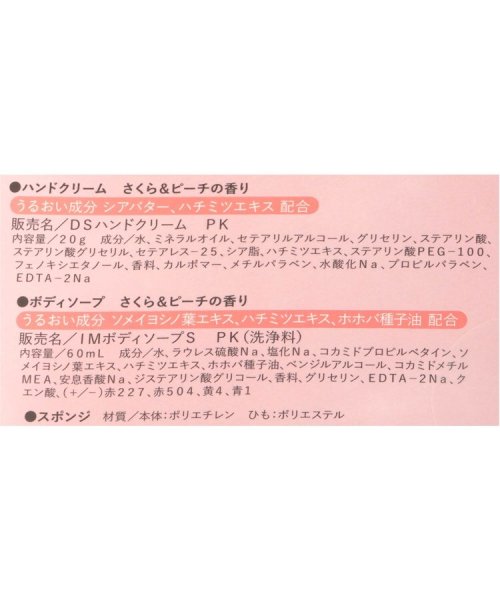 one'sterrace(ワンズテラス)/◆桜 パレード ブーケギフト/img03