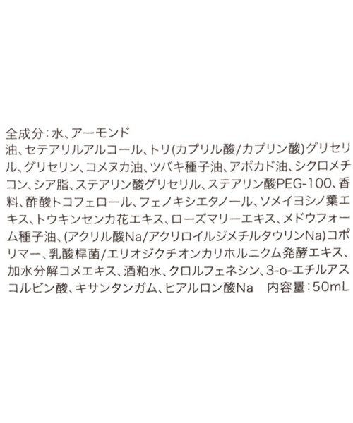 one'sterrace(ワンズテラス)/◆デイズインブルーム ガーデン ハンドクリーム/img03