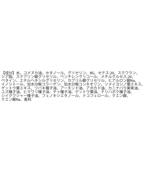 one'sterrace(ワンズテラス)/◆デイズインブルーム ガーデン ボディークリーム/img03