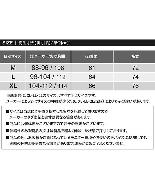 TopIsm(トップイズム)/スカジャン メンズ 和柄 鷹 虎 鳳凰 鯉 風神 雷神 サテン生地 リブライン入り 男女兼用 ジャンパー ブルゾン ジャケット  アウター/img29