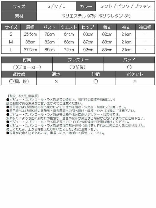 Rew-You(リューユ)/キャバドレス ミニ 袖付き 体型カバー エロい レース 谷間 セクシー キャバ嬢 小悪魔ageha タイト ストレッチ Ryuyu/img20