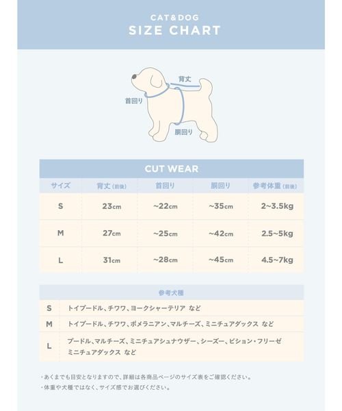 GELATO PIQUE CAT＆DOG(GELATO PIQUE CAT＆DOG)/【CAT&DOG】【販路限定商品】ダイナソー柄プルオーバー/img19