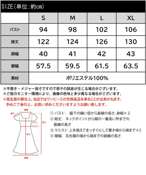 Classical Elf(クラシカルエルフ)/質感にうっとり。前後2way 光沢リップル Vネックワンピース/img16