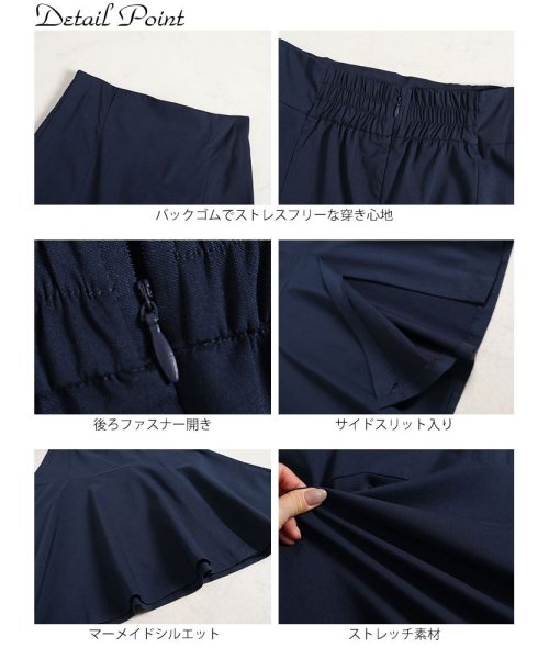 GOLD JAPAN(ゴールドジャパン)/大きいサイズ レディース ビッグサイズ サイドスリットストレッチマーメイドスカート/img14