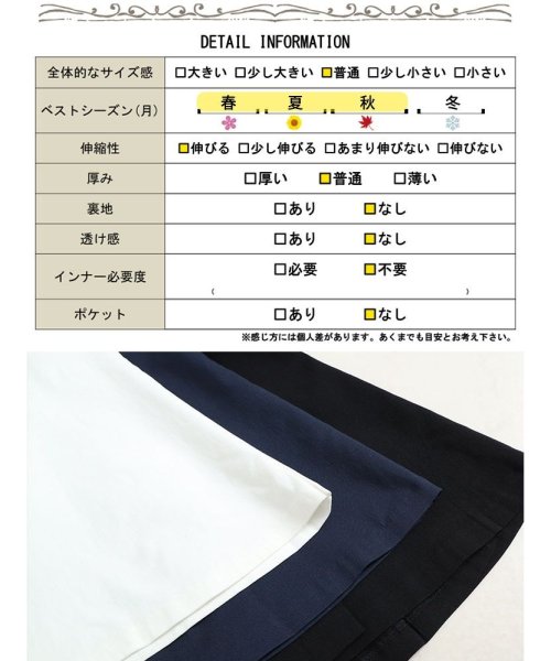 GOLD JAPAN(ゴールドジャパン)/大きいサイズ レディース ビッグサイズ サイドスリットストレッチマーメイドスカート/img18