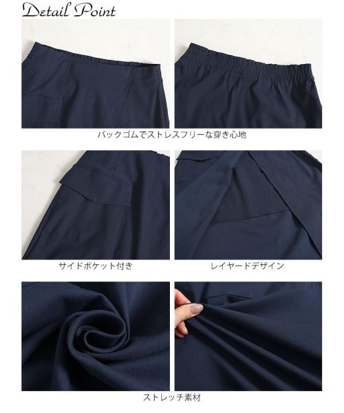 GOLD JAPAN(ゴールドジャパン)/大きいサイズ レディース ビッグサイズ アシメレイヤードロングスカート/img14