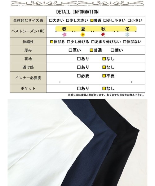 GOLD JAPAN(ゴールドジャパン)/大きいサイズ レディース ビッグサイズ アシメレイヤードロングスカート/img18