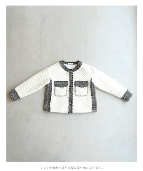 引き立て合うキルティングとツイードのマリアージュブルゾン 