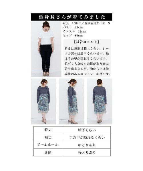 Sawa a la mode(サワアラモード)/レディース 大人 上品 優しい草花刺繍の異素材切替チュニック/img26