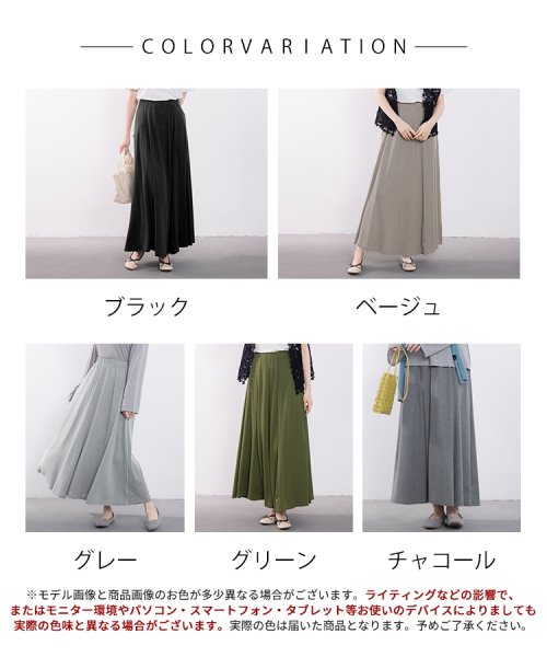 SEU(エスイイユウ)/S－XLまで対応落ち感が美しいAラインロング丈スカート/img26