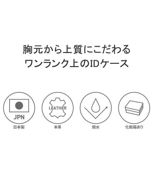 ペッレモルビダ IDカードケース ブランド PELLE MORBIDA IDケース 本革 レザー IDカードホルダー ストラップ 日本製 Barca BA612 Paul Smith ポールスミス 二つ折り 財布 M1446460586(11000円)