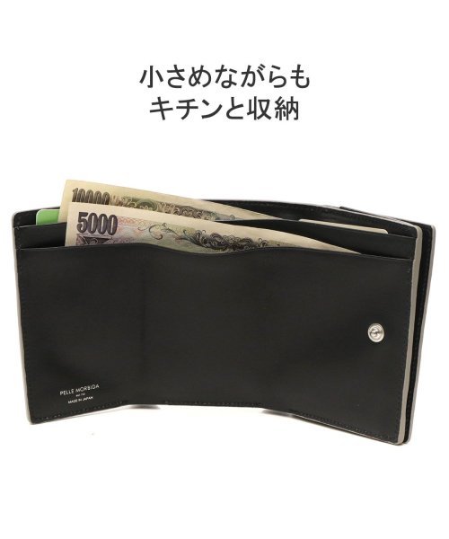 ペッレモルビダ 財布 PELLE MORBIDA 40代 50代 革 小銭入れ 三つ折り財布 日本製 コンパクトウォレット Barca バルカ BA619 