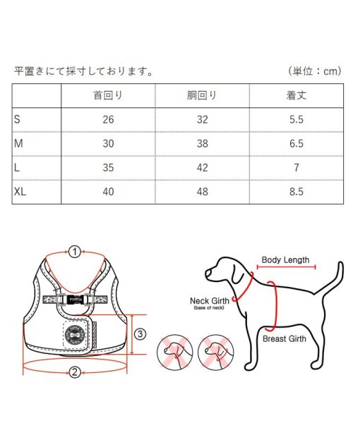 HAPPY DOG!!(はっぴーDOG！！)/ハーネス 犬 首の負担が少ない 小型犬 中型犬 子犬 パピア PUPPIA 可愛い ファッション ハーネス犬用 犬のハーネス 柔らかい ベストハーネス パピー /img08