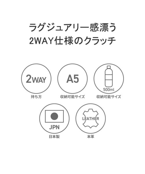 ペッレモルビダ クラッチバッグ PELLE MORBIDA 本革 50代 ショルダーバッグ 2way Maiden Voyage 日本製 MB037A Maiden Voyage