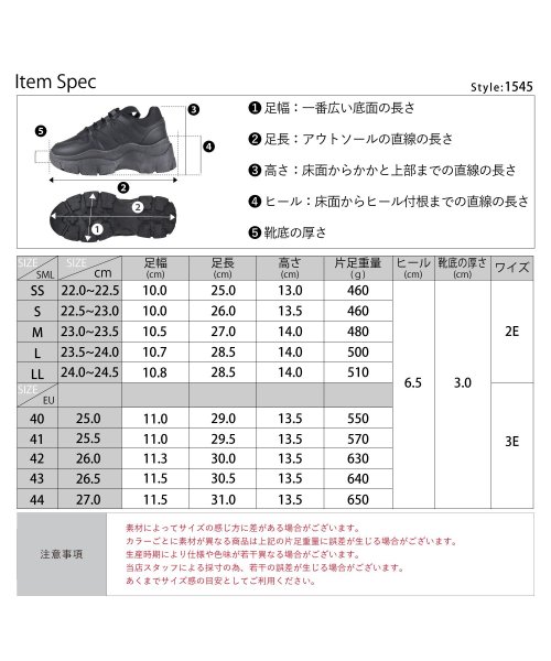 SFW(サンエーフットウェア)/6.5cmヒール 歩きやすい 履きやすい 靴 レディース メンズ 韓国 ワンピース 軽量 厚底 ダッドスニーカー ☆1545/img15