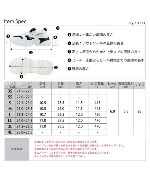 SFW(サンエーフットウェア)/6.5cmヒール 歩きやすい 履きやすい 走れる ワンピース 美脚 韓国 靴 レディース 厚底 軽量 ダッドスニーカー ☆1554/img24