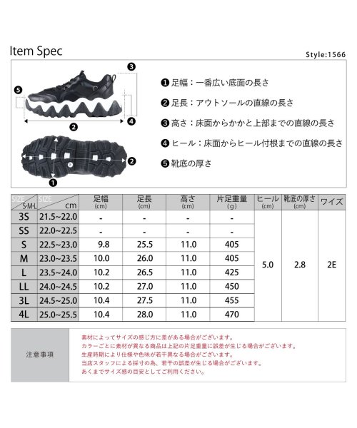 SFW(サンエーフットウェア)/5cmヒール 厚底 履きやすい 歩きやすい 走れる レディース 靴 ワンピース 韓国 軽量 ダッドスニーカー ☆1566/img15