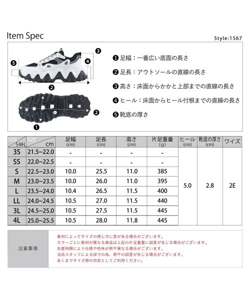 SFW(サンエーフットウェア)/5cmヒール 厚底 履きやすい 歩きやすい 走れる レディース 靴 ワンピース 韓国 軽量 ダッドスニーカー ☆1567/img16