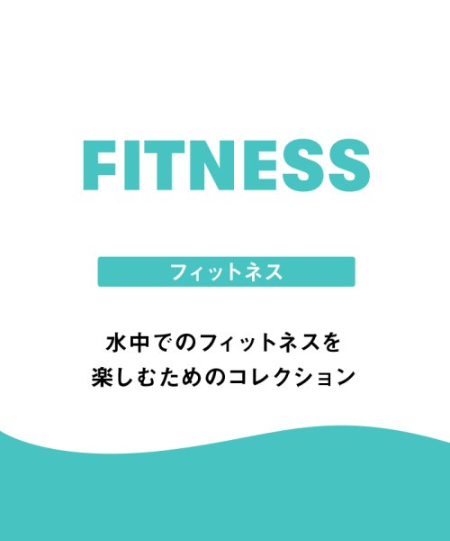 【アクアエクサ】ワンピーススパッツ（オープンバック・ハーフレッグ・ぴったりパッド）フィットネス 【アクアエクサ】ワンピーススパッツ（オープンバック・ハーフレッグ・ぴったりパッド）フィットネス 【アクアエクサ】ワンピーススパッツ（オープンバック・ハーフレッグ・ぴったりパッド）フィットネス U1343684345(10368円)