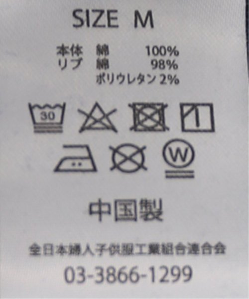 【MR.CLOSET / ミスタークローゼット】 プリントジップパーカー トップス QGW1295631502(9867円)