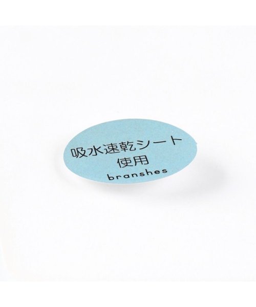 BRANSHES(ブランシェス)/【ベビー】星刺繍ワッフルスタイ/img12