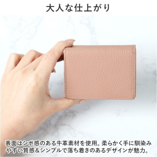 Blanc Pomme ブランポム 牛本革シボ3つ折り財布 人気・おすすめ｜使いやすい・旅行におすすめ 品質保証 全国発送 在庫限り