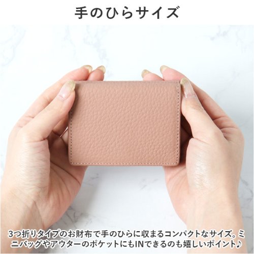 Blanc Pomme ブランポム 牛本革シボ3つ折り財布 人気・おすすめ｜使いやすい・旅行におすすめ 品質保証 全国発送 在庫限り