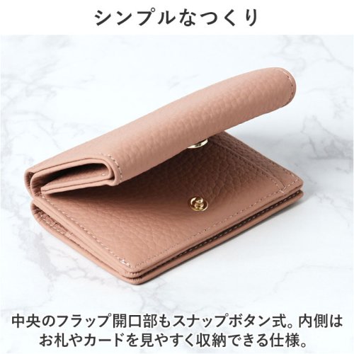Blanc Pomme ブランポム 牛本革シボ3つ折り財布 人気・おすすめ｜使いやすい・旅行におすすめ 品質保証 全国発送 在庫限り