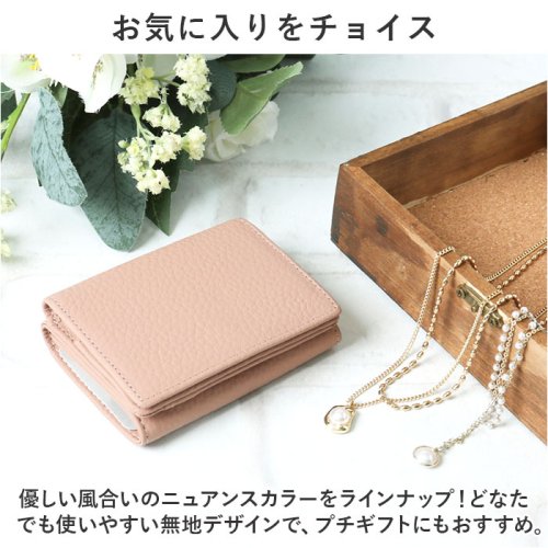 Blanc Pomme ブランポム 牛本革シボ3つ折り財布 人気・おすすめ｜使いやすい・旅行におすすめ 品質保証 全国発送 在庫限り