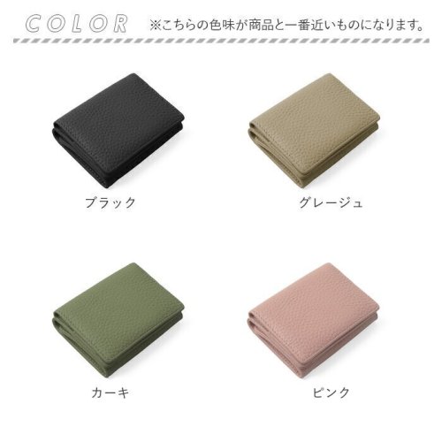 Blanc Pomme ブランポム 牛本革シボ3つ折り財布 人気・おすすめ｜使いやすい・旅行におすすめ 品質保証 全国発送 在庫限り