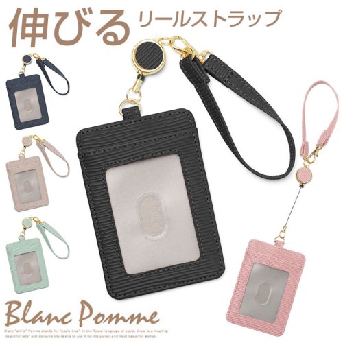 BACKYARD FAMILY(バックヤードファミリー)/Blanc Pomme ブランポム リール付 パスケース/img01