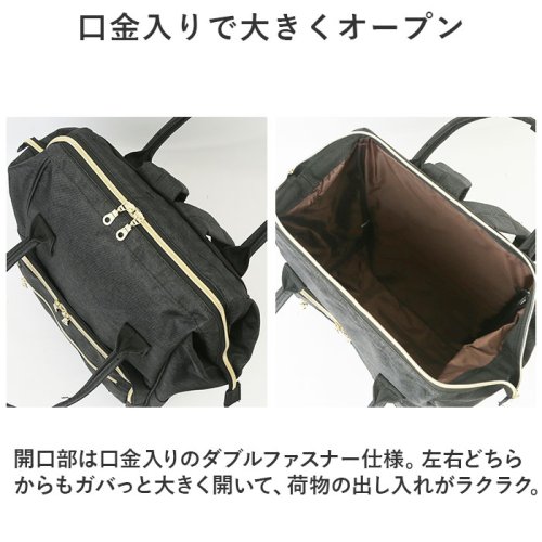 CLASP クラスプ 口金リュック 人気・おすすめ｜使いやすい・旅行におすすめ 品質保証 全国発送 日本国内発送・最短翌日お届け