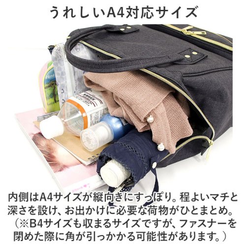CLASP クラスプ 口金リュック 人気・おすすめ｜使いやすい・旅行におすすめ 品質保証 全国発送 日本国内発送・最短翌日お届け