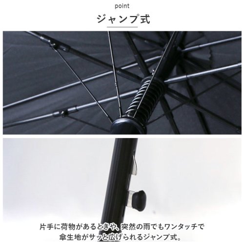 BACKYARD FAMILY(バックヤードファミリー)/開くと大きい紳士耐風傘 80cm/img06
