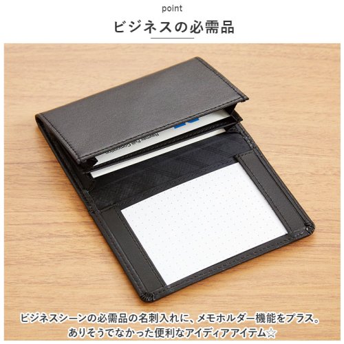 グロワール メモホルダー付名刺入れ 本革製 人気・おすすめ｜省スペース設計・旅行向けにおすすめ 公式 プライバシー配送 日本発送・保証書付き商品